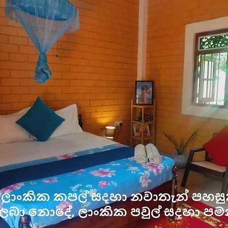 Bed and Breakfast Laliz Galle Exterior foto
